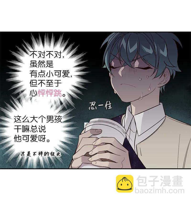 16 放手一搏(1/2)-第16话