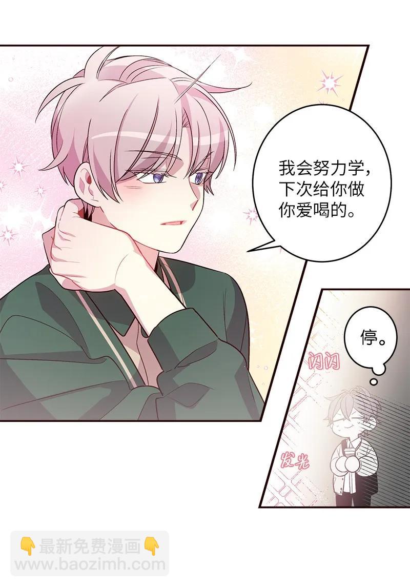 16 放手一搏(1/2)-第16话