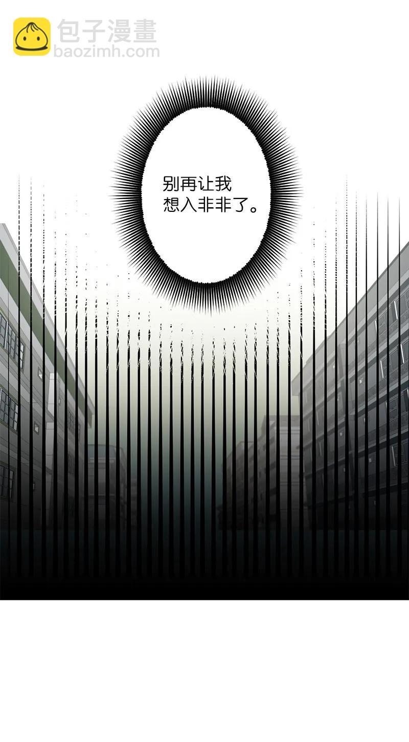 16 放手一搏(1/2)-第16话