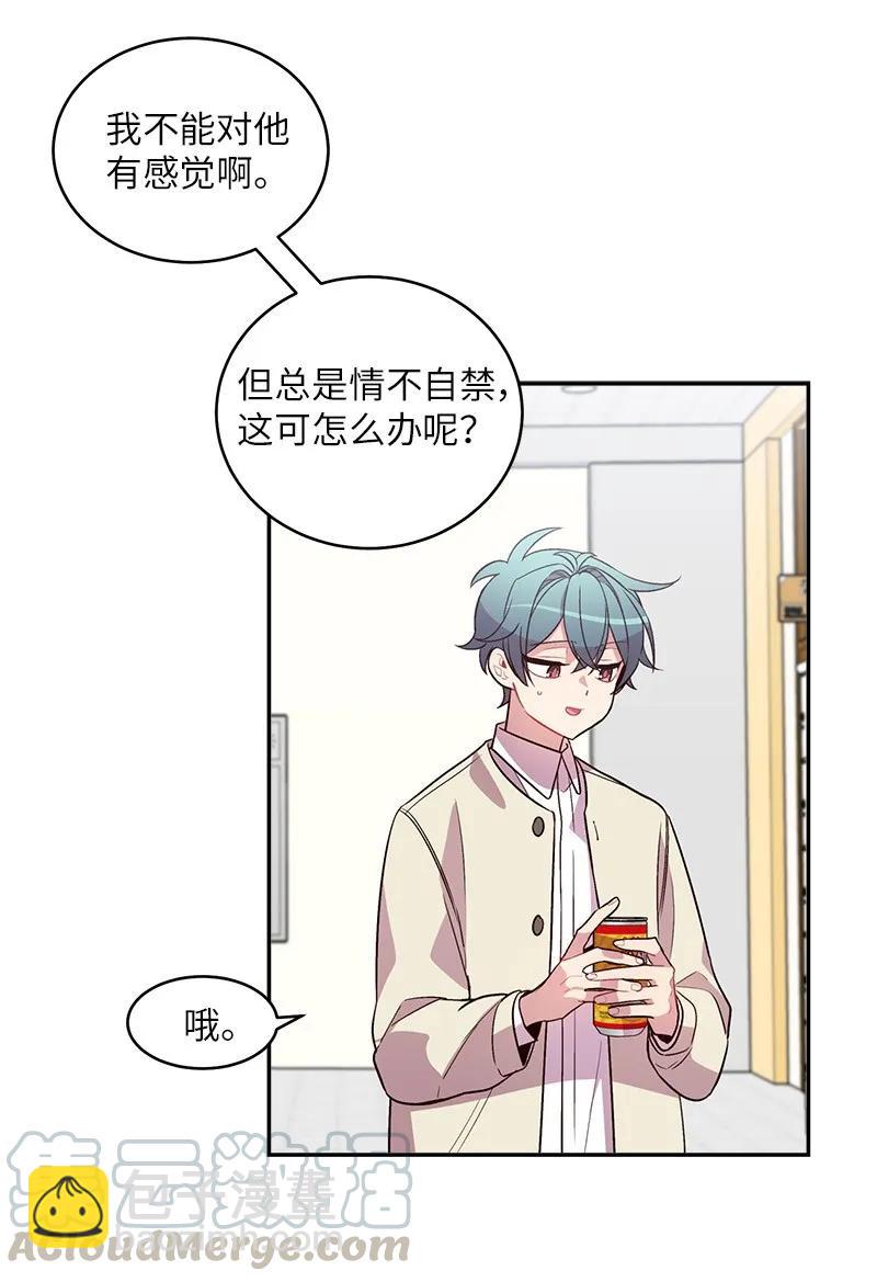 16 放手一搏(1/2)-第16话