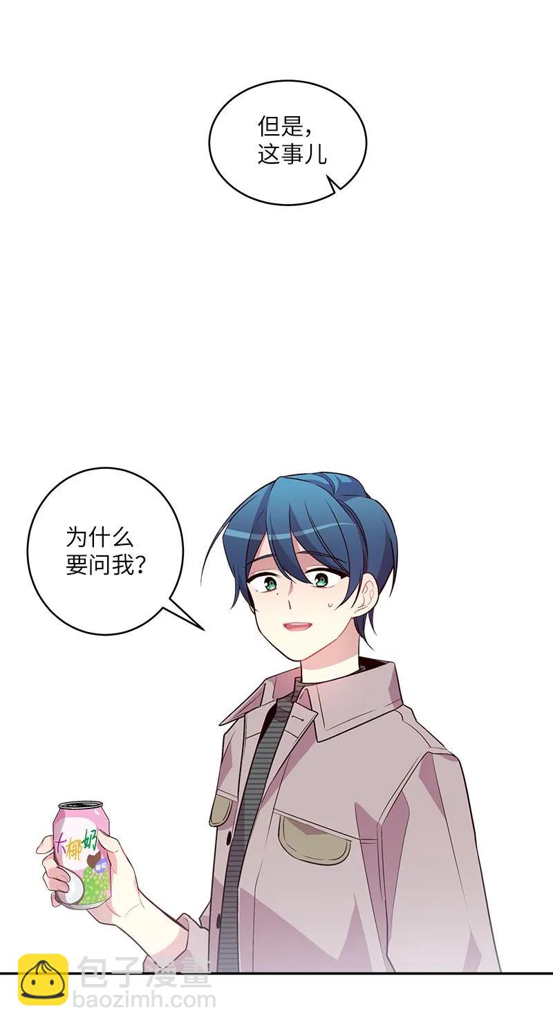 16 放手一搏(1/2)-第16话