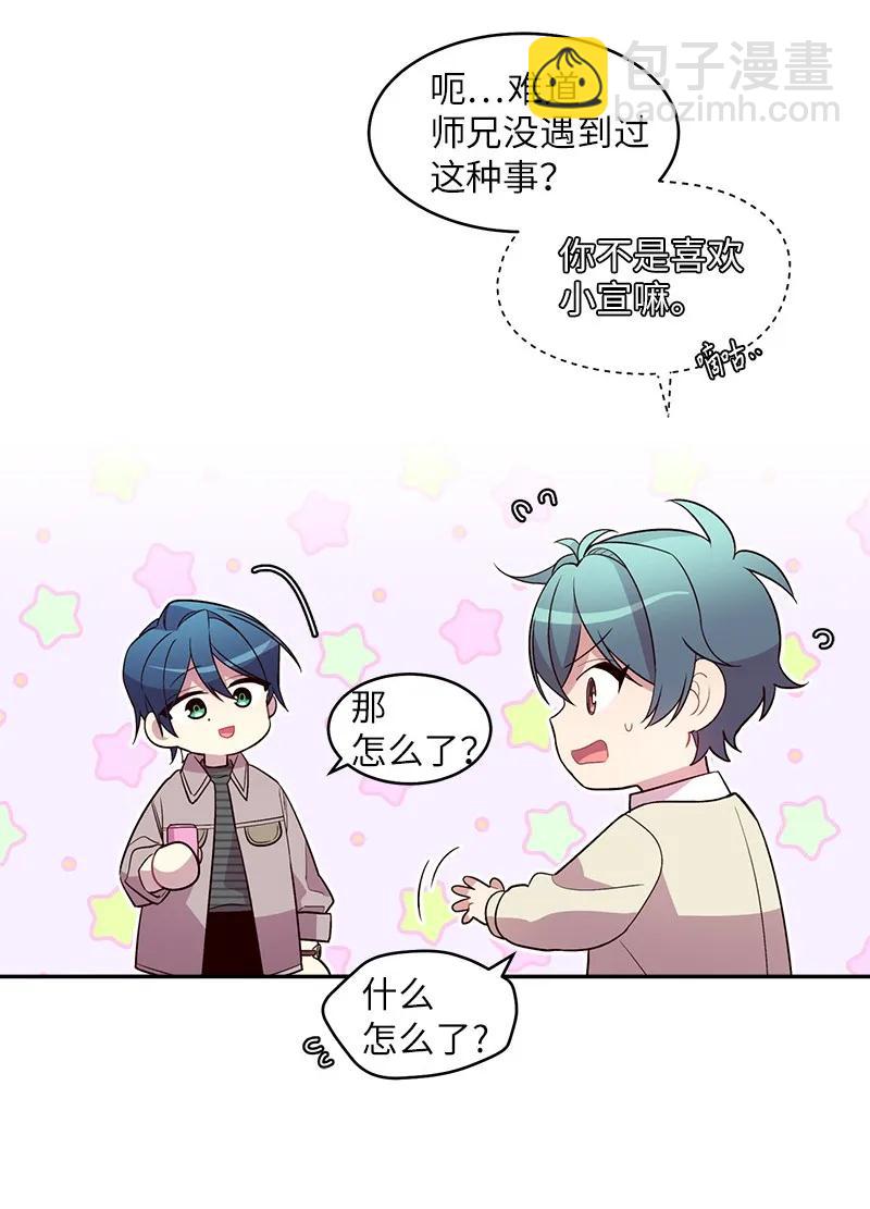 16 放手一搏(1/2)-第16话