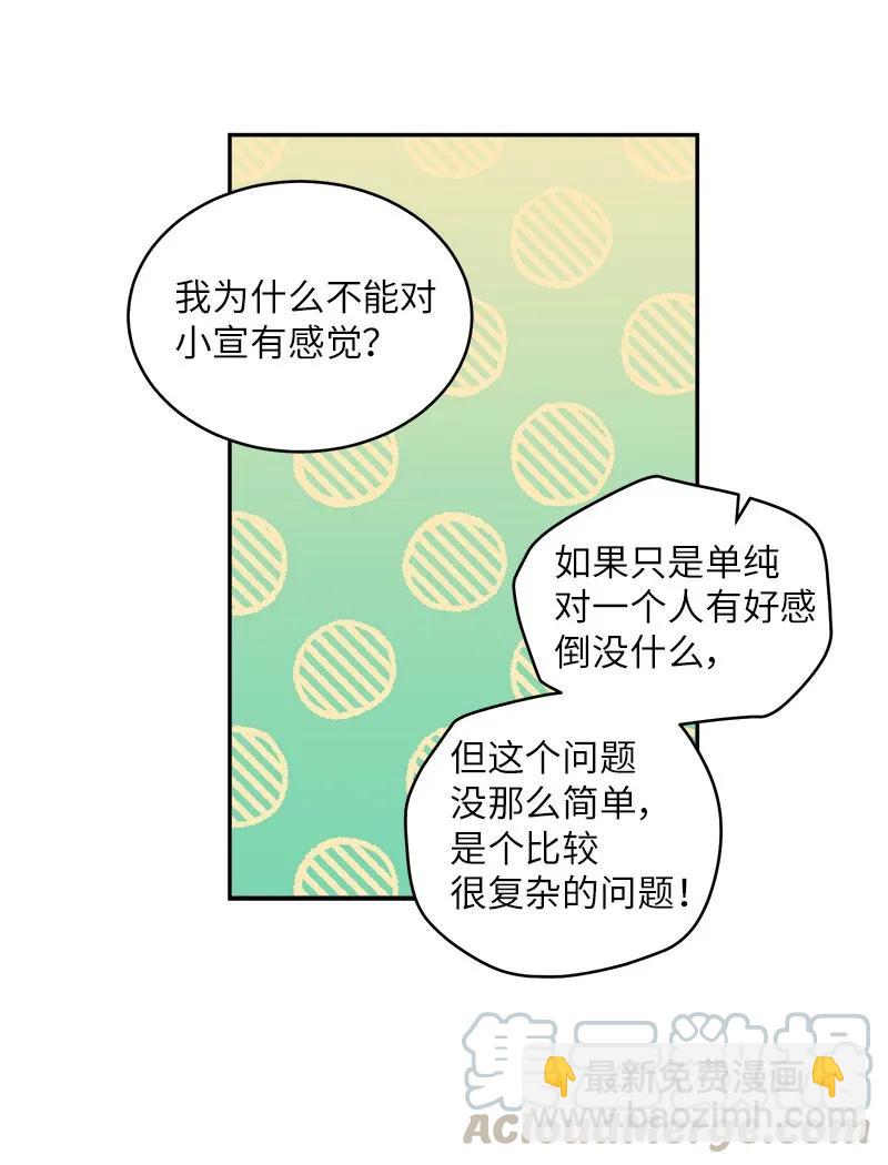 16 放手一搏(1/2)-第16话