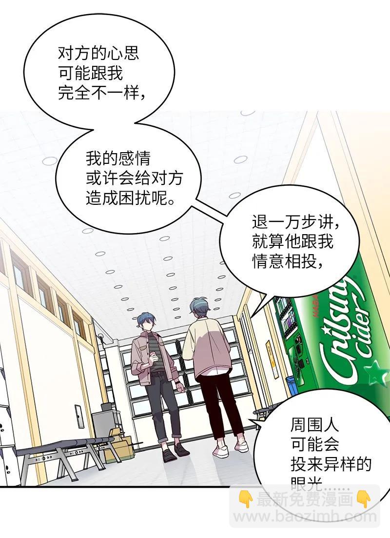 16 放手一搏(1/2)-第16话