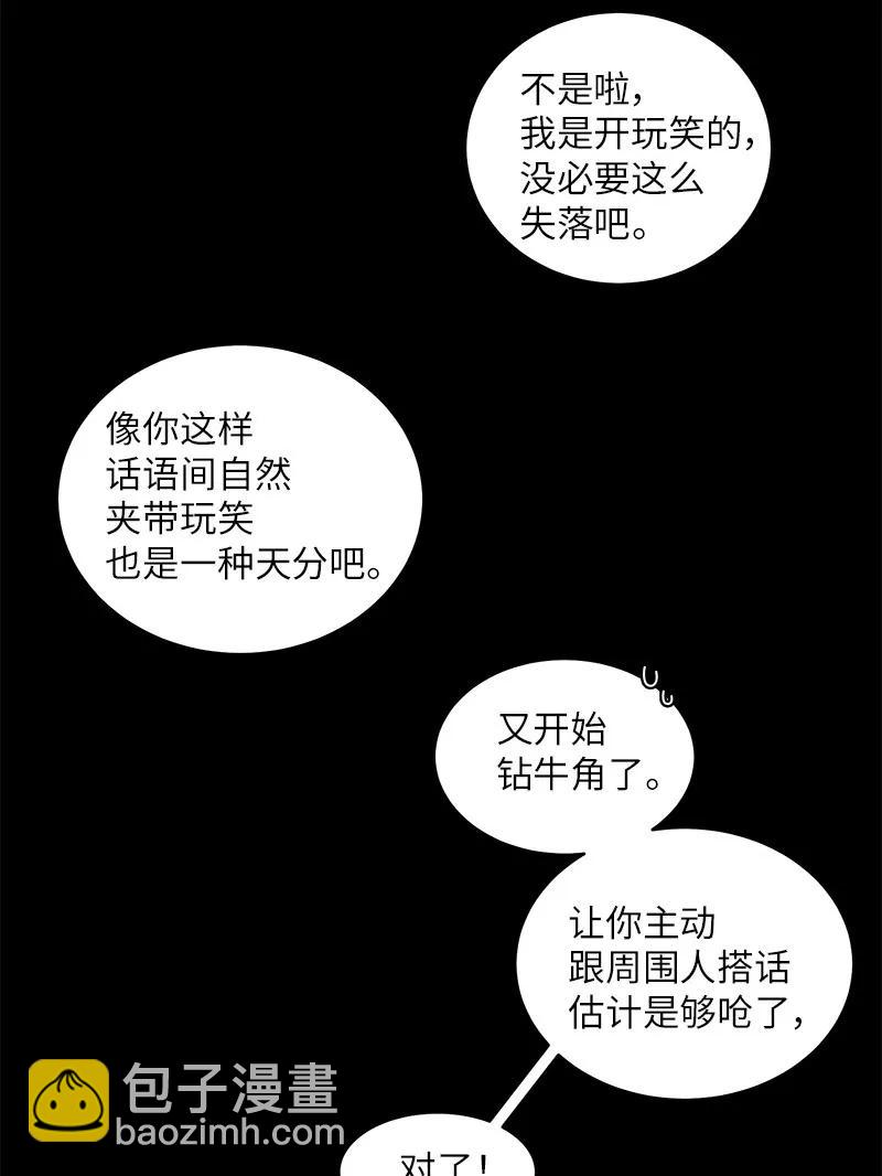 16 放手一搏(1/2)-第16话