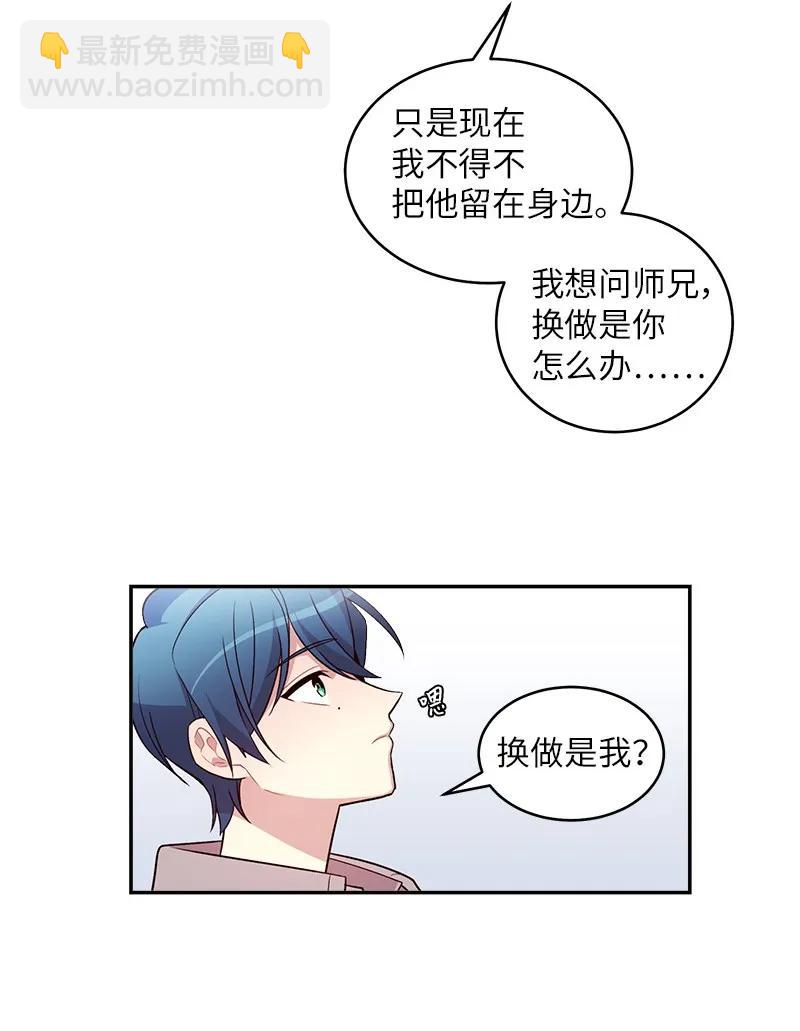 16 放手一搏(1/2)-第16话