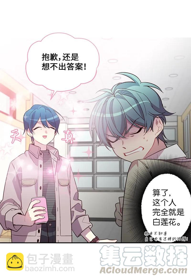 16 放手一搏(1/2)-第16话