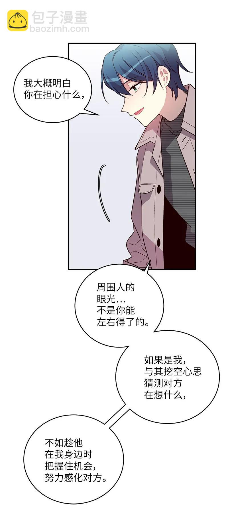 16 放手一搏(1/2)-第16话