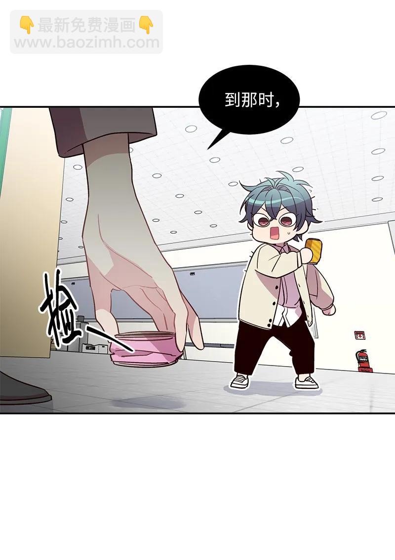 16 放手一搏(1/2)-第16话