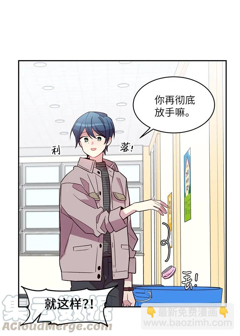 16 放手一搏(1/2)-第16话