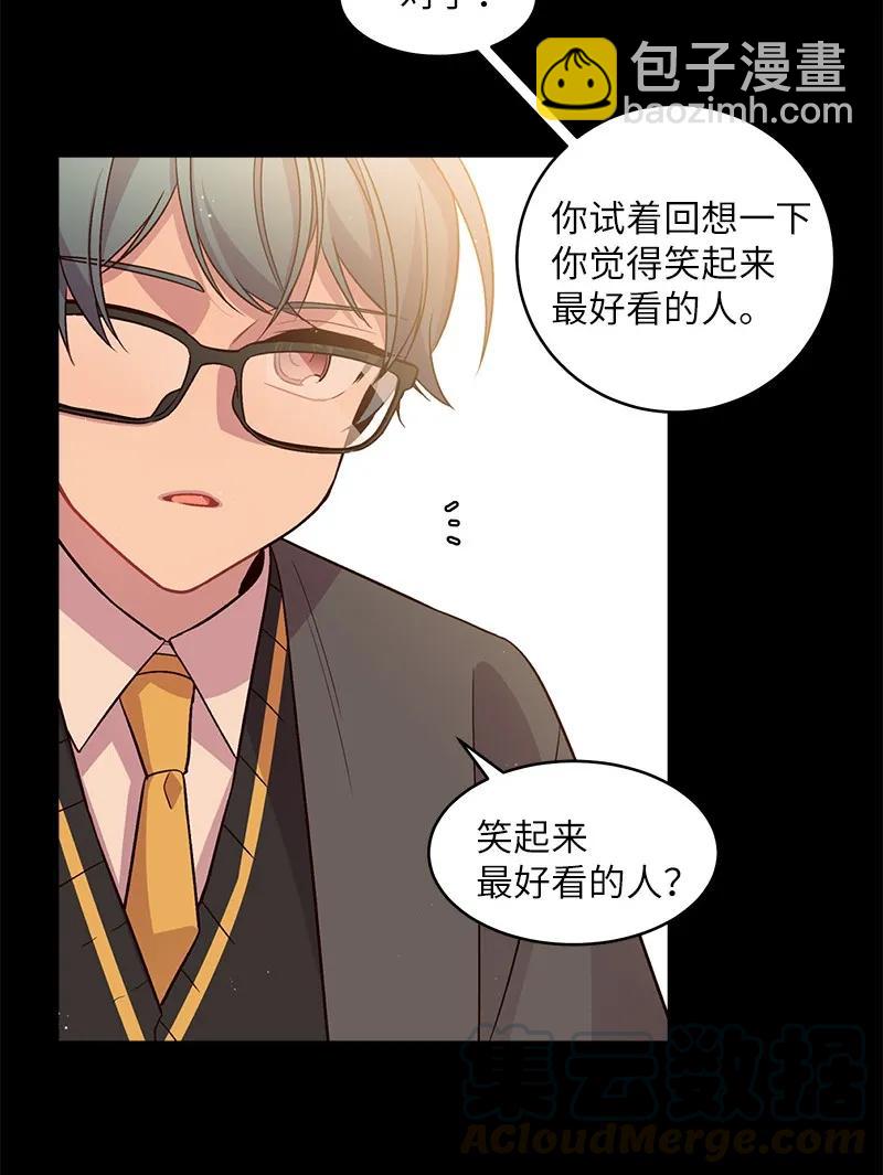 16 放手一搏(1/2)-第16话