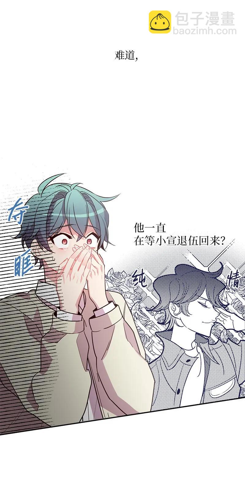 16 放手一搏(1/2)-第16话