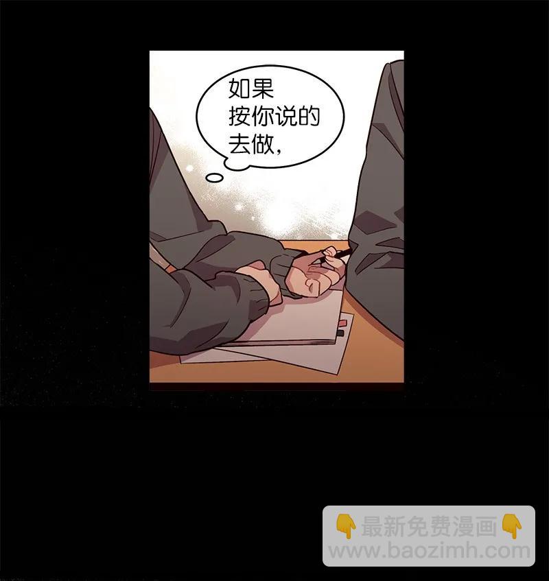 16 放手一搏(1/2)-第16话