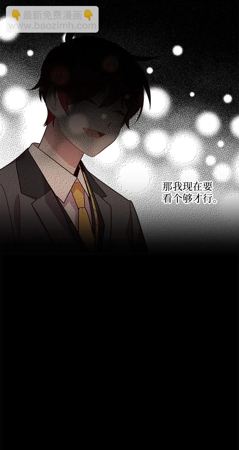 16 放手一搏(1/2)-第16话