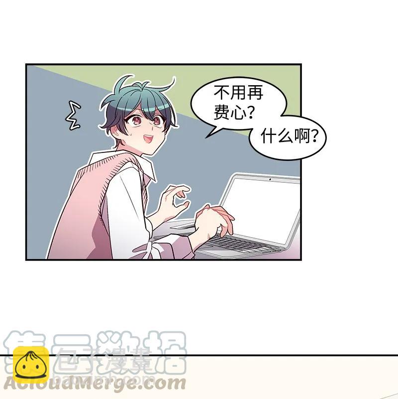 18 想要多了解你(1/2)-第18话