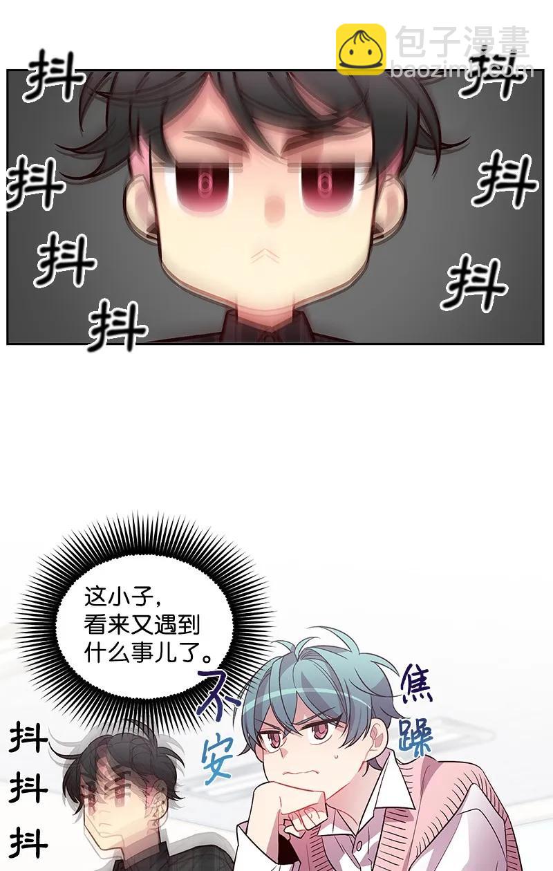 18 想要多了解你(1/2)-第18话