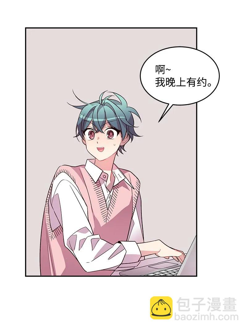 18 想要多了解你(1/2)-第18话