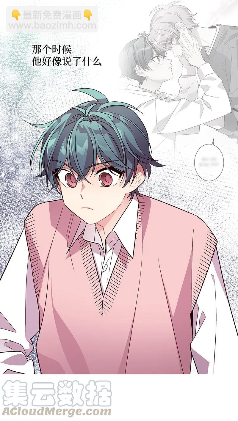 18 想要多了解你(1/2)-第18话