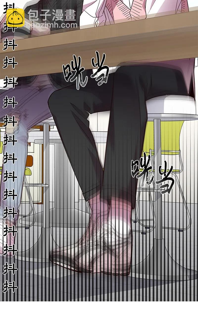 18 想要多了解你(1/2)-第18话