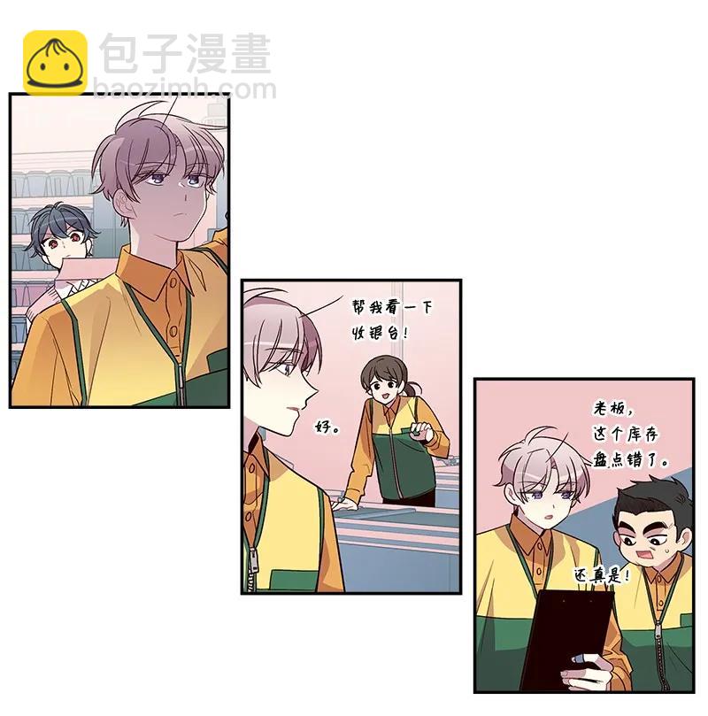 18 想要多了解你(1/2)-第18话