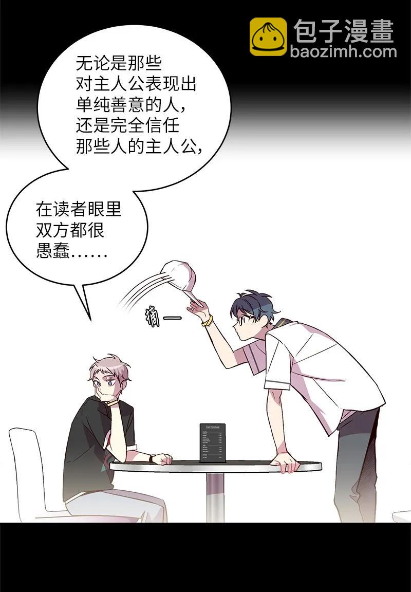 20 一起玩耍(1/2)-第20话