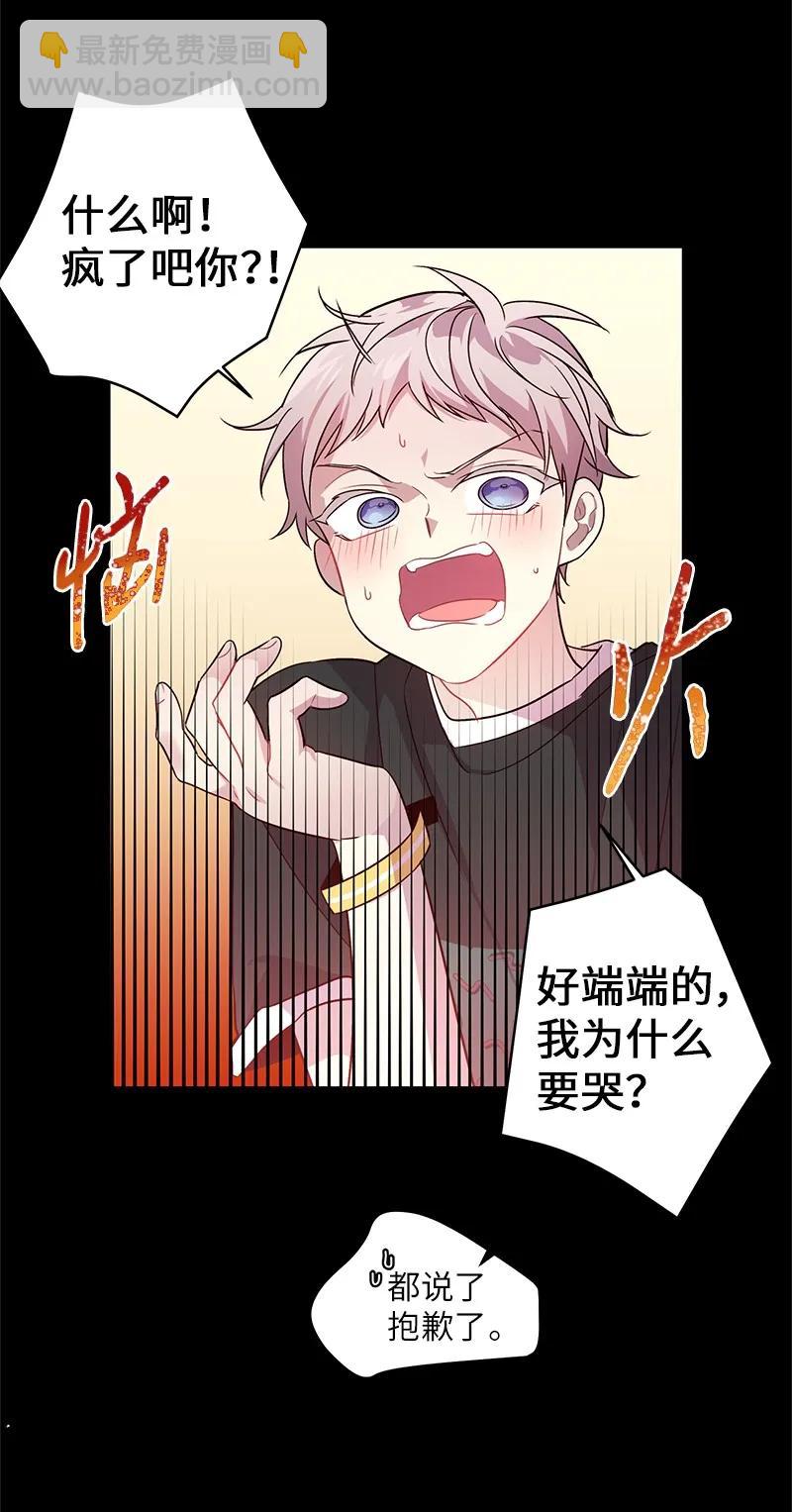 20 一起玩耍(1/2)-第20话