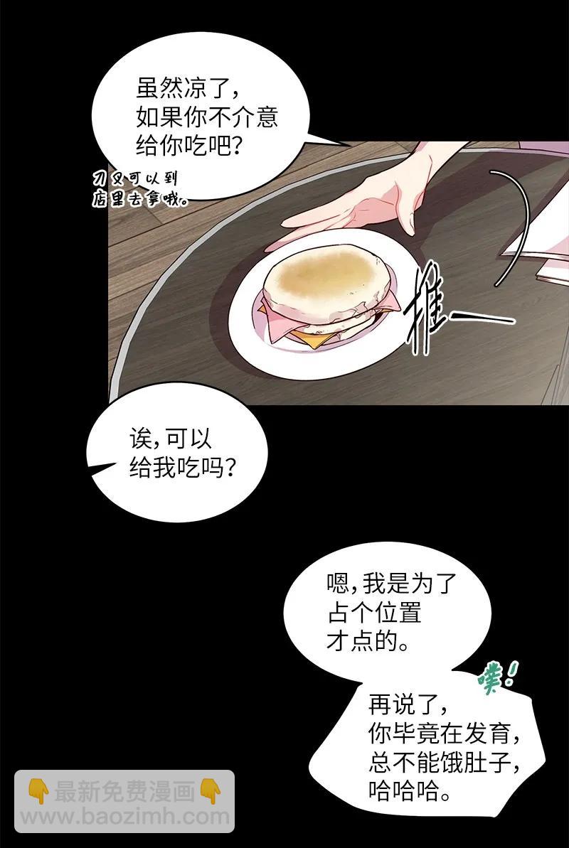 20 一起玩耍(1/2)-第20话