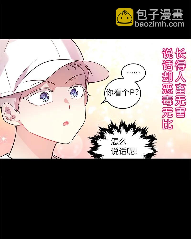 20 一起玩耍(1/2)-第20话