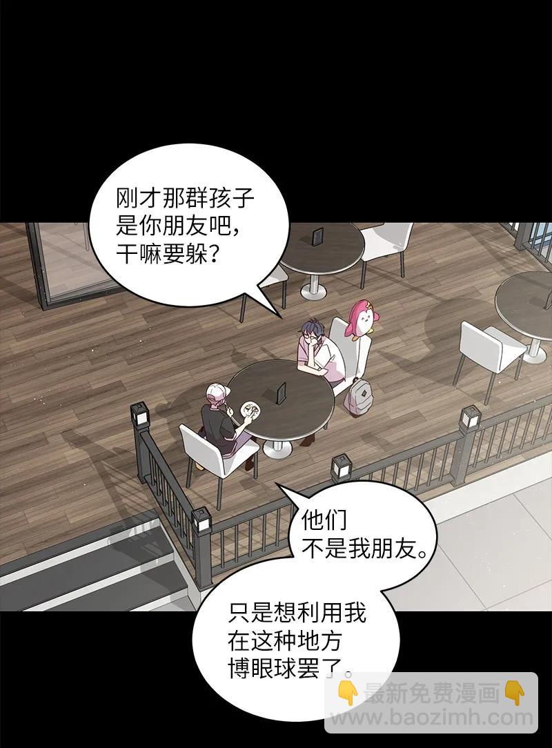 20 一起玩耍(1/2)-第20话