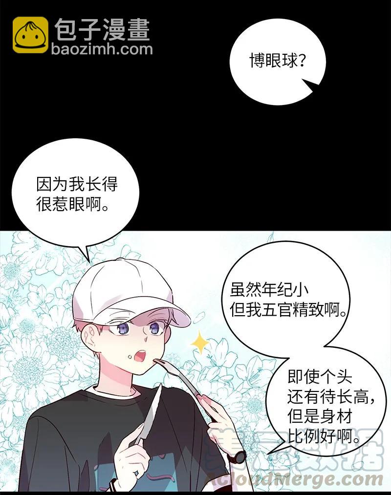 20 一起玩耍(1/2)-第20话