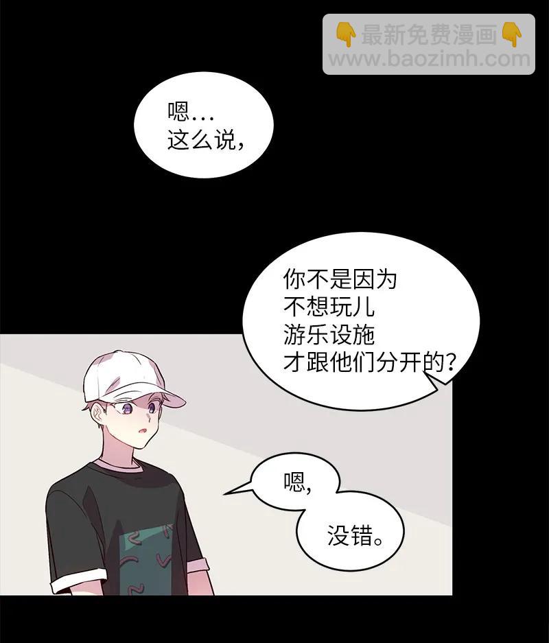 20 一起玩耍(1/2)-第20话