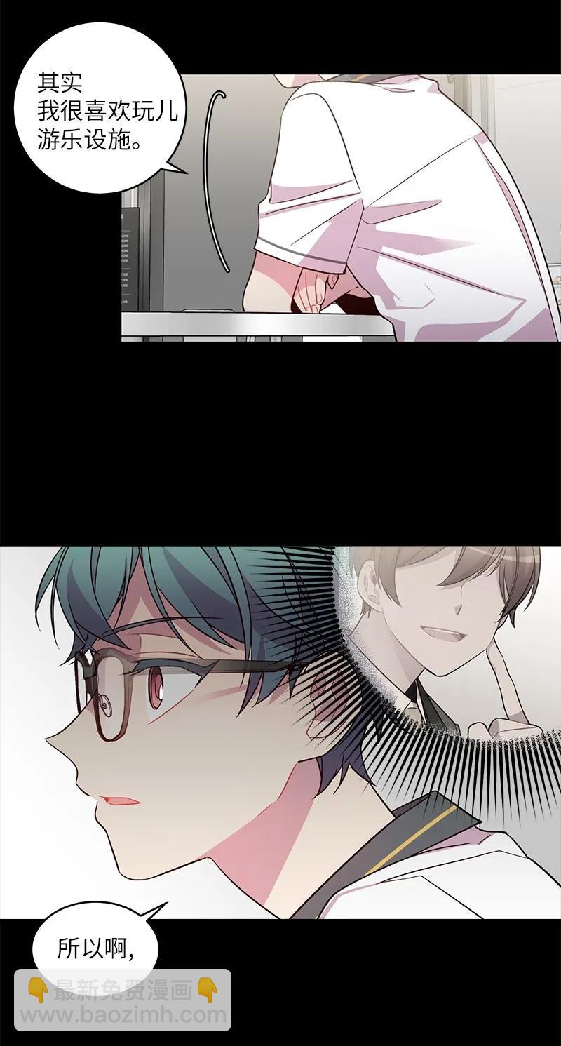 20 一起玩耍(1/2)-第20话