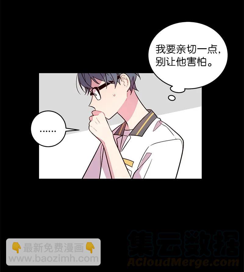 20 一起玩耍(1/2)-第20话