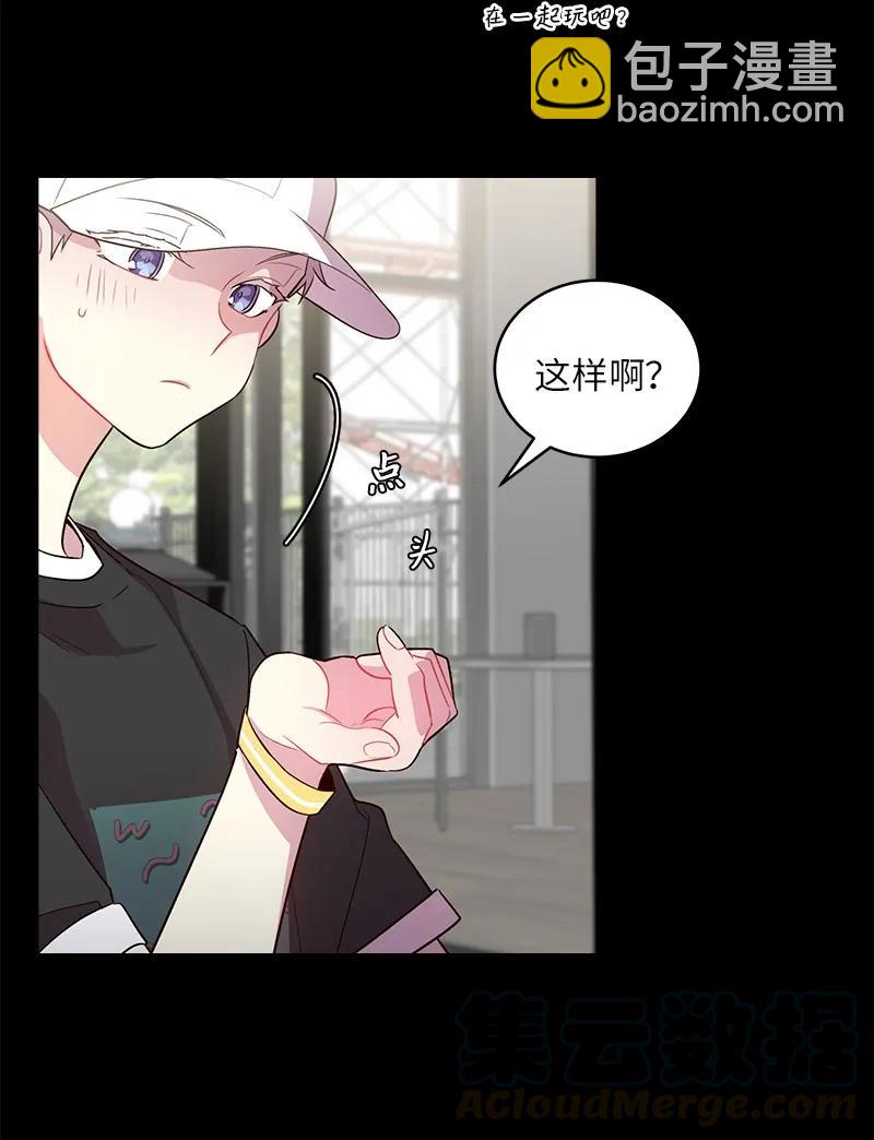 20 一起玩耍(1/2)-第20话