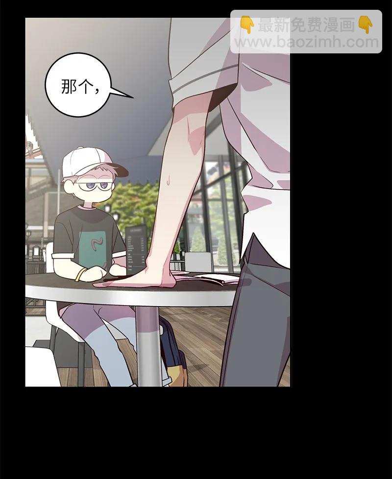 20 一起玩耍(1/2)-第20话