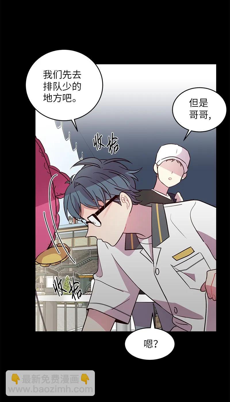 20 一起玩耍(1/2)-第20话