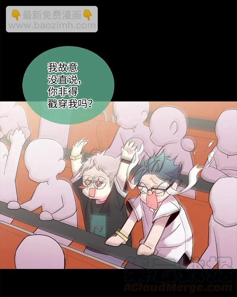 20 一起玩耍(1/2)-第20话