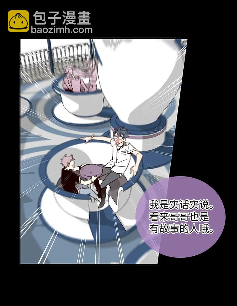 20 一起玩耍(1/2)-第20话