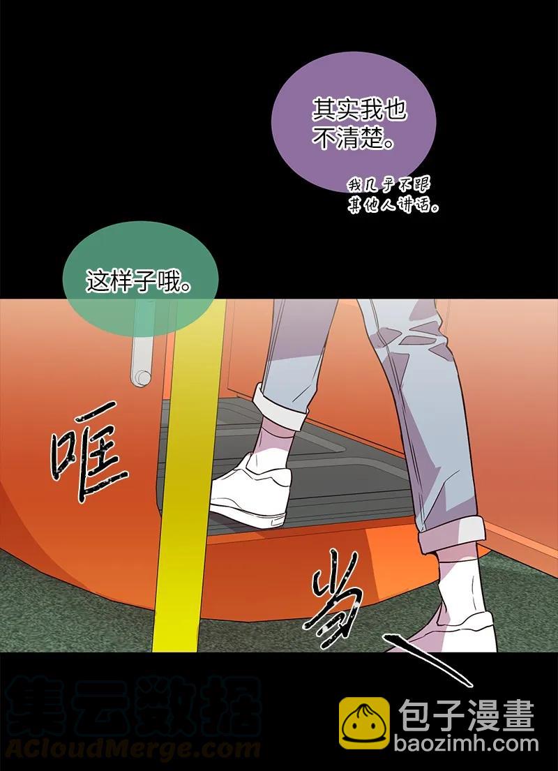 20 一起玩耍(1/2)-第20话