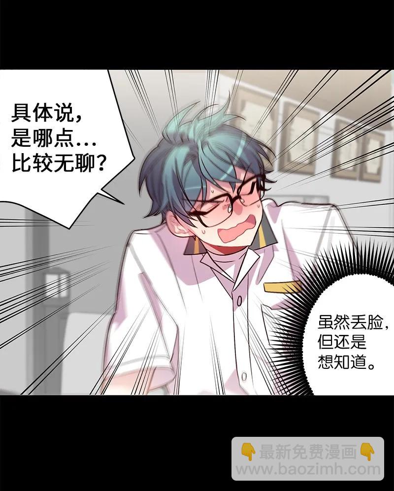 20 一起玩耍(1/2)-第20话