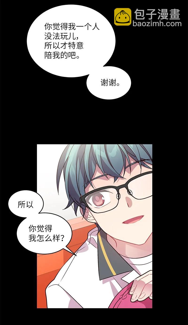 20 一起玩耍(1/2)-第20话