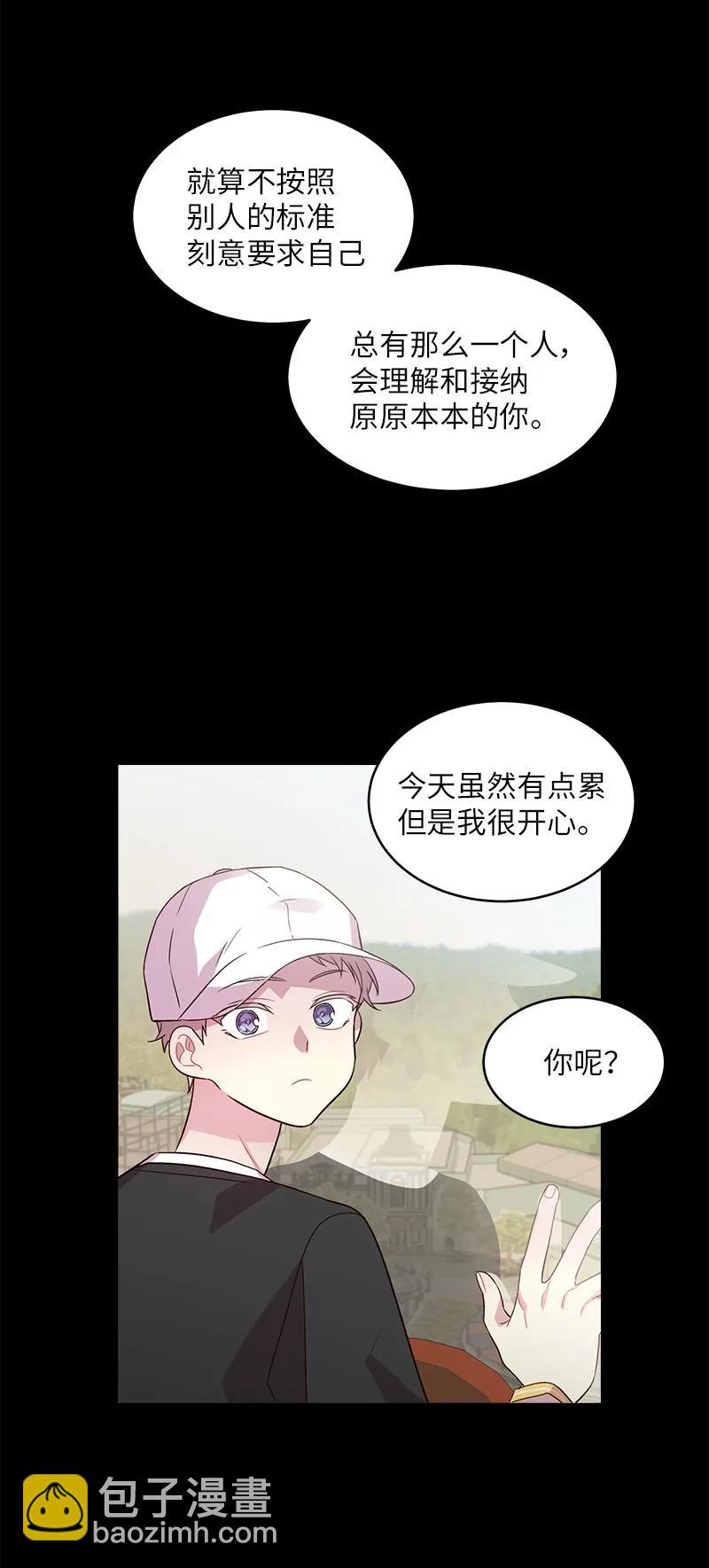 20 一起玩耍(1/2)-第20话