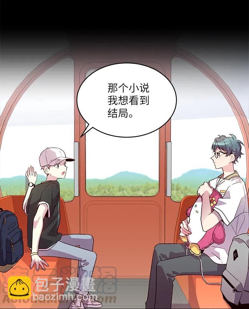 20 一起玩耍(1/2)-第20话