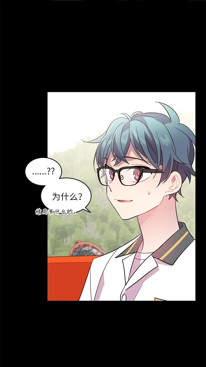 20 一起玩耍(1/2)-第20话