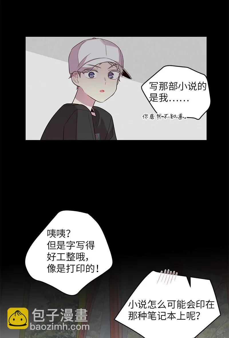 20 一起玩耍(1/2)-第20话