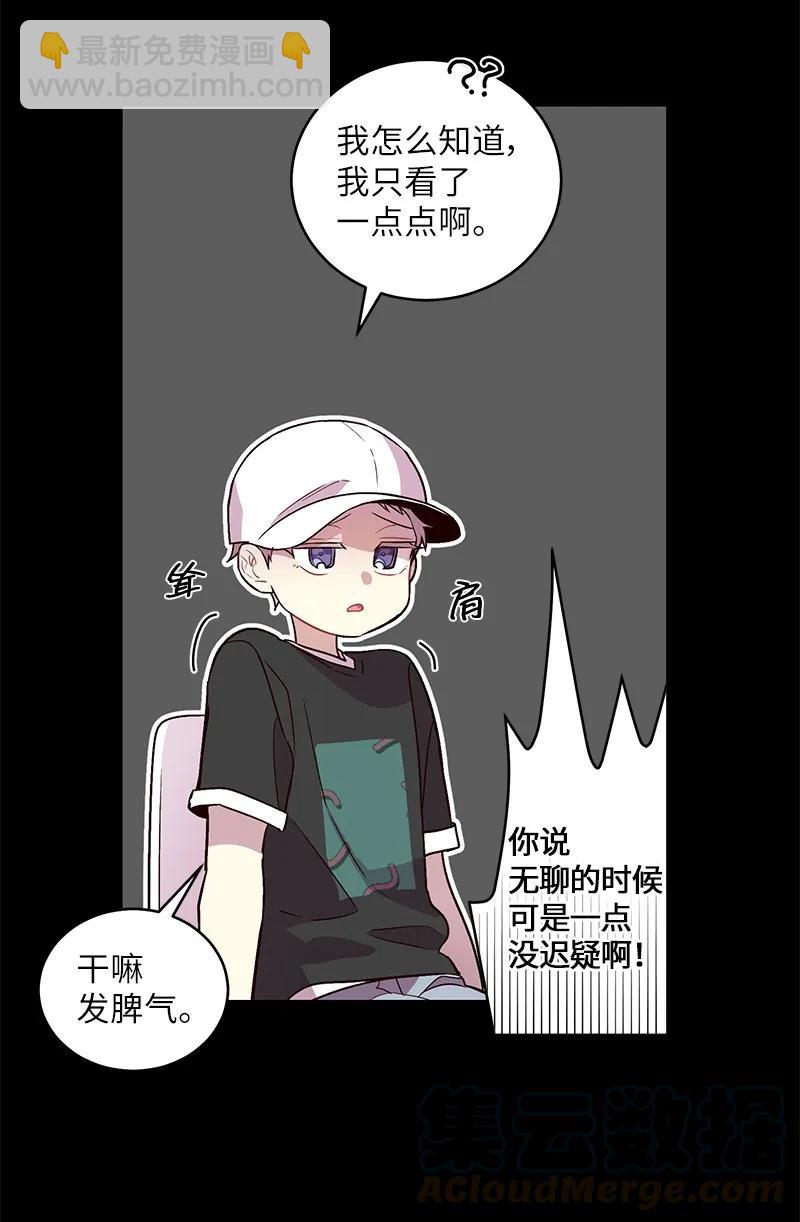 20 一起玩耍(1/2)-第20话