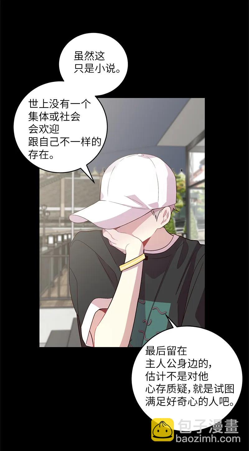 20 一起玩耍(1/2)-第20话