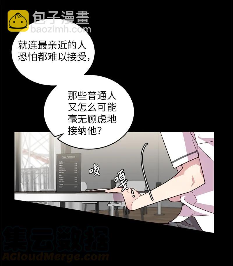 20 一起玩耍(1/2)-第20话