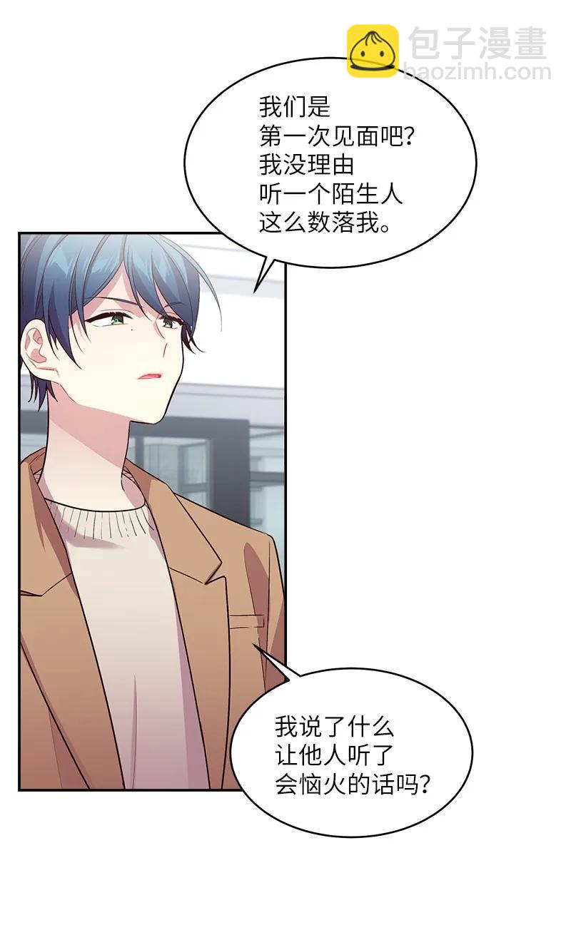 22 四人混战(1/2)-第22话