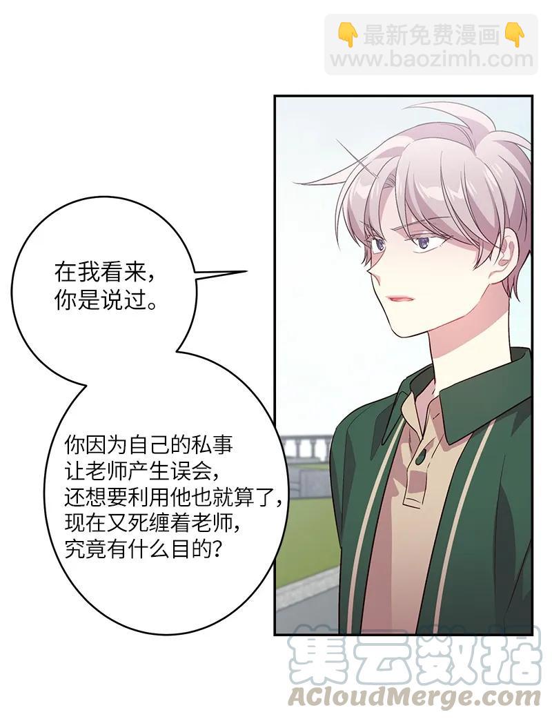 22 四人混战(1/2)-第22话